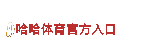 专注创新游戏开发-6566体育app官方网站游戏公司